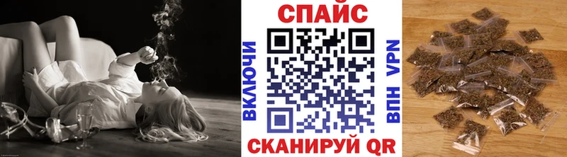 Купить где  Туапсе  Бутират бутик 