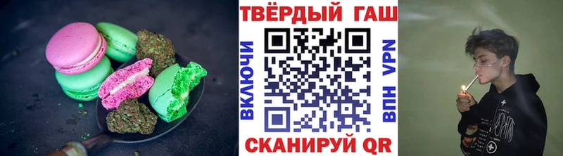 Canna-Cookies марихуана  Купить где  Туапсе 