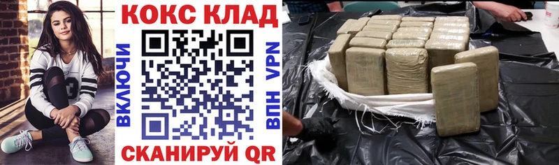 КОКАИН VHQ  Купить закладки  Туапсе 