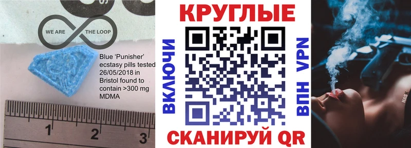 ЭКСТАЗИ ешки  Купить закладки  Туапсе 