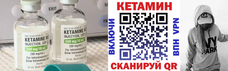 Купить закладки  Туапсе  КЕТАМИН VHQ 