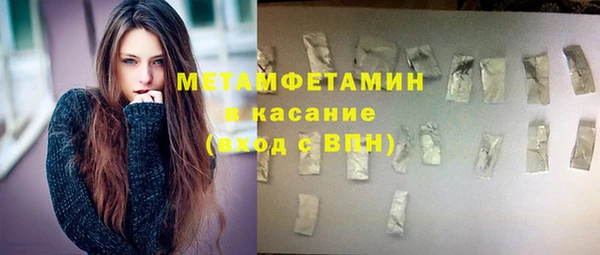 а пвп мука Беломорск