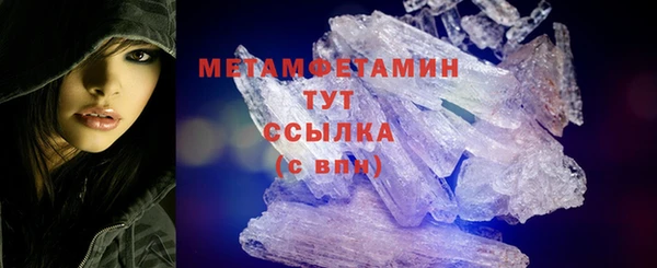 кокаин перу Белокуриха