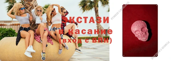 амф Белоозёрский