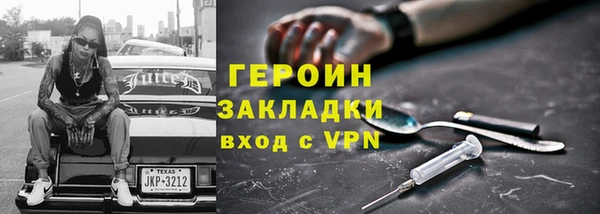 кокаин перу Белокуриха