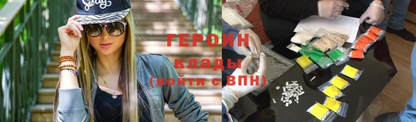 кокаин перу Белокуриха