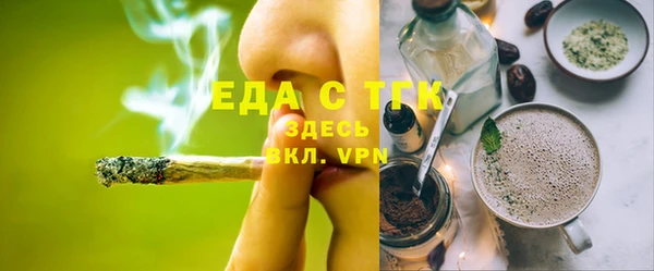 кокаин перу Белокуриха