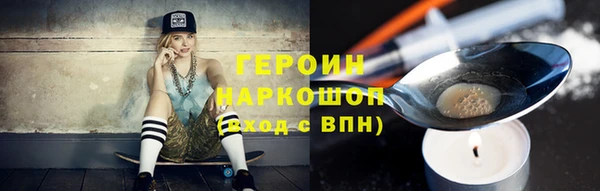 кокаин перу Белокуриха