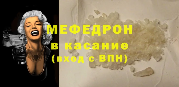 а пвп мука Беломорск