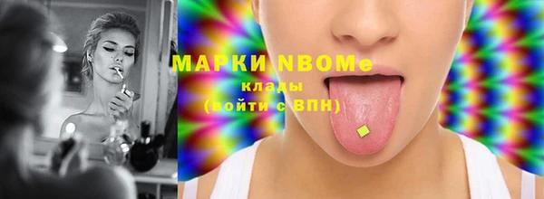 а пвп мука Беломорск