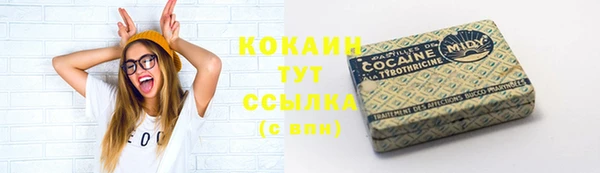 кокаин перу Белокуриха