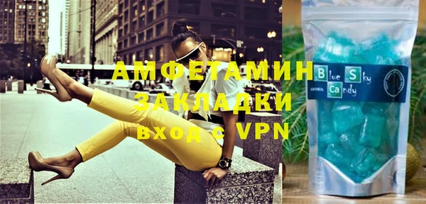 а пвп мука Беломорск