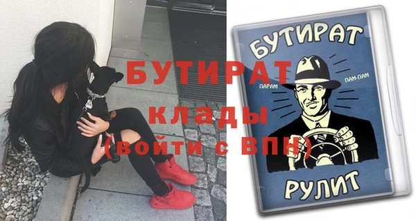 амф Белоозёрский