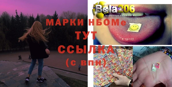 амф Белоозёрский