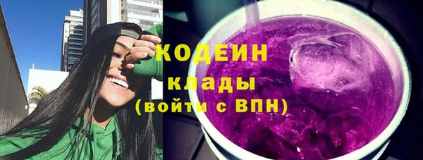 кокаин перу Белокуриха