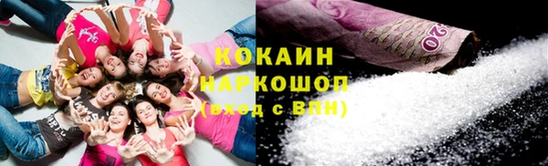 кокаин перу Белокуриха