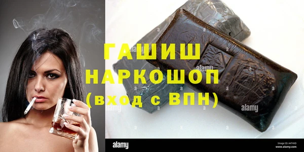 а пвп мука Беломорск