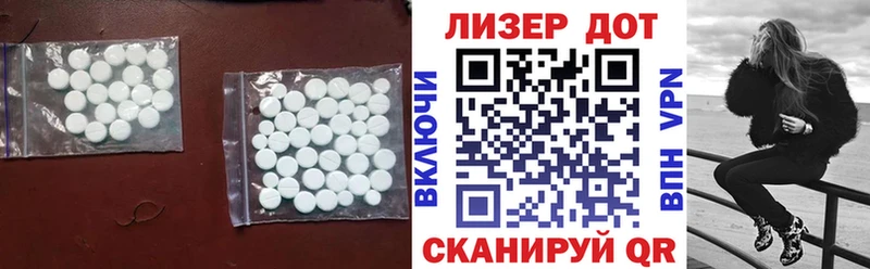 Купить где  Туапсе  Лсд 25 экстази ecstasy 